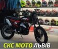 Геон Другая, объемом двигателя 0.25 л и пробегом 0 тыс. км за 1900 $, фото 1 на Automoto.ua