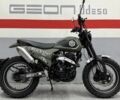 Геон Інша, об'ємом двигуна 0.25 л та пробігом 0 тис. км за 1929 $, фото 1 на Automoto.ua