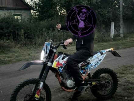 Геон Другая 2017 в Славянске на Automoto.ua Геон Другая, объемом двигателя 0.25 л и пробегом 0 тыс. км за 1071 $, фото 1 на Automoto.ua