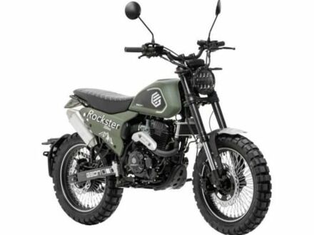 Геон Інша 2025 у Полтаві на Automoto.ua Геон Інша, об'ємом двигуна 0.25 л та пробігом 0 тис. км за 1929 $, фото 1 на Automoto.ua