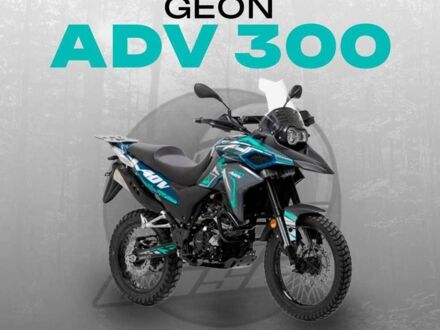 Геон Другая, объемом двигателя 0.3 л и пробегом 0 тыс. км за 2299 $, фото 1 на Automoto.ua