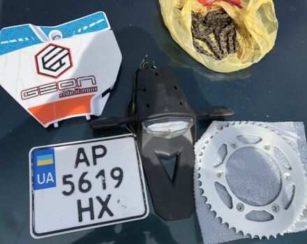 Геон Інша, об'ємом двигуна 0.25 л та пробігом 0 тис. км за 2399 $, фото 10 на Automoto.ua