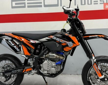 купить новое авто Геон GNS 300 NB Motard 2025 года от официального дилера Сергей Геон фото