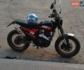 Геон Rockster, объемом двигателя 0 л и пробегом 250 тыс. км за 75000 $, фото 1 на Automoto.ua