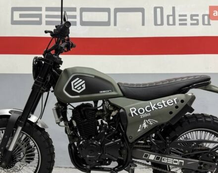 купити нове авто Геон Rockster 2025 року від офіційного дилера Сергей Геон фото