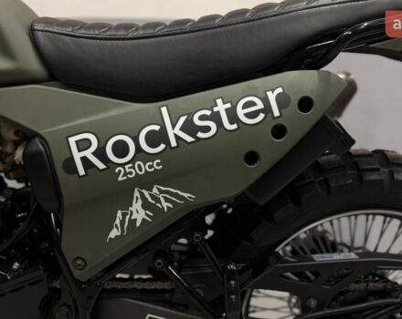 купити нове авто Геон Rockster 2025 року від офіційного дилера Сергей Геон фото
