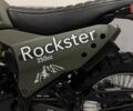 купити нове авто Геон Rockster 2025 року від офіційного дилера Сергей Геон фото