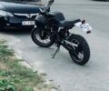 Чорний Геон Scrambler, об'ємом двигуна 0.22 л та пробігом 1 тис. км за 1600 $, фото 1 на Automoto.ua