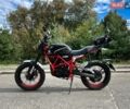 Чорний Геон Scrambler, об'ємом двигуна 0.22 л та пробігом 12 тис. км за 1300 $, фото 1 на Automoto.ua