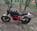 Червоний Геон Scrambler, об'ємом двигуна 0 л та пробігом 300 тис. км за 1700 $, фото 1 на Automoto.ua