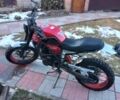 Червоний Геон Scrambler, об'ємом двигуна 0.25 л та пробігом 2 тис. км за 1750 $, фото 4 на Automoto.ua