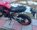 Червоний Геон Scrambler, об'ємом двигуна 0.25 л та пробігом 2 тис. км за 1750 $, фото 1 на Automoto.ua