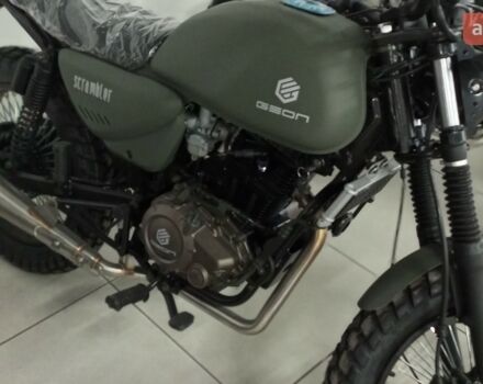 купити нове авто Геон Scrambler 2024 року від офіційного дилера MotoHub Геон фото