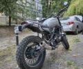 Геон Scrambler 300, объемом двигателя 0.3 л и пробегом 0 тыс. км за 2296 $, фото 1 на Automoto.ua
