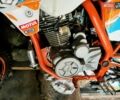 Белый Геон Terra-X 250, объемом двигателя 2.5 л и пробегом 1 тыс. км за 1550 $, фото 3 на Automoto.ua