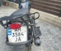Чорний Геон Unit S200, об'ємом двигуна 1.55 л та пробігом 2 тис. км за 1000 $, фото 4 на Automoto.ua