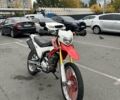 Белый Геон X-Road 202, объемом двигателя 0.25 л и пробегом 27 тыс. км за 843 $, фото 1 на Automoto.ua
