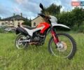 Оранжевый Геон X-Road 202, объемом двигателя 0.2 л и пробегом 8 тыс. км за 1100 $, фото 1 на Automoto.ua