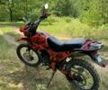 Геон X-Road 250СВ, объемом двигателя 0 л и пробегом 5 тыс. км за 1100 $, фото 1 на Automoto.ua