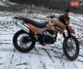 Жовтий Геон X-Road 250СВ, об'ємом двигуна 0 л та пробігом 10 тис. км за 527 $, фото 1 на Automoto.ua