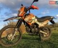 Помаранчевий Геон X-Road 250СВ, об'ємом двигуна 0 л та пробігом 16 тис. км за 1300 $, фото 13 на Automoto.ua