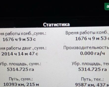 Гомсельмаш КЗС-1218, об'ємом двигуна 0 л та пробігом 0 тис. км за 52000 $, фото 14 на Automoto.ua