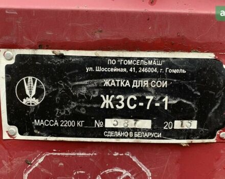 Гомсельмаш Полесье GS812, объемом двигателя 0 л и пробегом 0 тыс. км за 35000 $, фото 8 на Automoto.ua