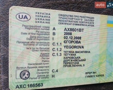 Черный Грейт Вол Дир, объемом двигателя 0 л и пробегом 50 тыс. км за 5200 $, фото 1 на Automoto.ua