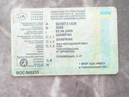 Черный Грейт Вол Другая, объемом двигателя 2.8 л и пробегом 200 тыс. км за 1800 $, фото 1 на Automoto.ua