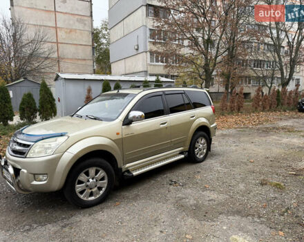 Бежевий Грейт Вол Hover, об'ємом двигуна 2.35 л та пробігом 131 тис. км за 4000 $, фото 1 на Automoto.ua