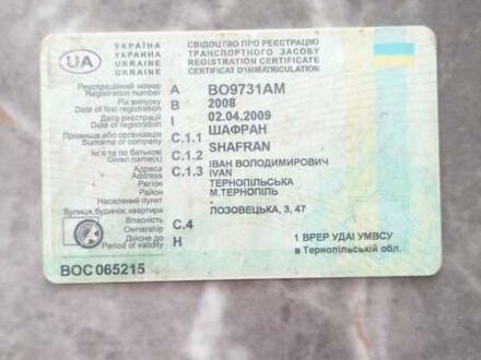 Грейт Вол Ховер 2008 в Киеве на Automoto.ua Черный Грейт Вол Ховер, объемом двигателя 2.77 л и пробегом 200 тыс. км за 1800 $, фото 1 на Automoto.ua