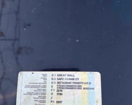 Черный Грейт Вол Сейф, объемом двигателя 2.3 л и пробегом 46 тыс. км за 6500 $, фото 7 на Automoto.ua