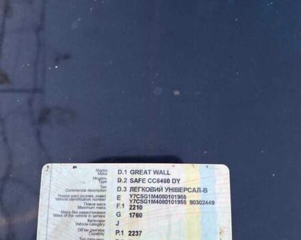 Чорний Грейт Вол Safe, об'ємом двигуна 2.3 л та пробігом 46 тис. км за 6500 $, фото 6 на Automoto.ua