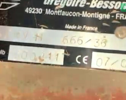 Грегори-Бессон Cover Crop 1997 в Борисполе на Automoto.ua Грегори-Бессон Cover Crop, объемом двигателя 2.45 л и пробегом 0 тыс. км за 9547 $, фото 4 на Automoto.ua