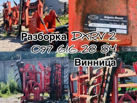 Грегорі-Бессон Другая 2009 у Гниване на Automoto.ua Червоний Грегорі-Бессон Другая, об'ємом двигуна 0 л та пробігом 0 тис. км за 210 $, фото 1 на Automoto.ua