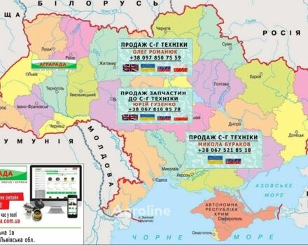 Красный Гримме Другая, объемом двигателя 0 л и пробегом 0 тыс. км за 38686185 $, фото 1 на Automoto.ua