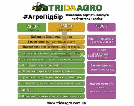 Гримме Другая, объемом двигателя 0 л и пробегом 0 тыс. км за 41822 $, фото 1 на Automoto.ua