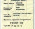 Гроув АМЗ, об'ємом двигуна 0 л та пробігом 20 тис. км за 25000 $, фото 4 на Automoto.ua