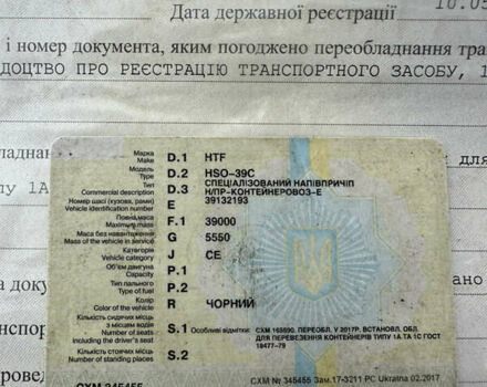 ХТФ ХЗП, об'ємом двигуна 0 л та пробігом 0 тис. км за 7000 $, фото 7 на Automoto.ua