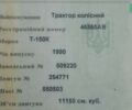ХТЗ 150, об'ємом двигуна 0 л та пробігом 0 тис. км за 16000 $, фото 1 на Automoto.ua
