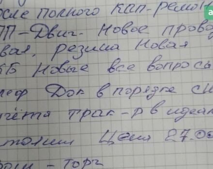 ХТЗ 170, об'ємом двигуна 0 л та пробігом 1 тис. км за 27000 $, фото 1 на Automoto.ua
