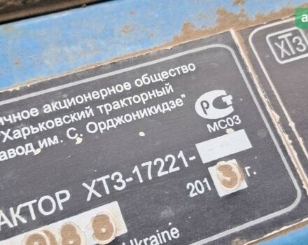 ХТЗ 17221, объемом двигателя 14.8 л и пробегом 0 тыс. км за 16986 $, фото 8 на Automoto.ua