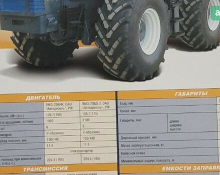 ХТЗ 17222, об'ємом двигуна 11.15 л та пробігом 1 тис. км за 59524 $, фото 2 на Automoto.ua