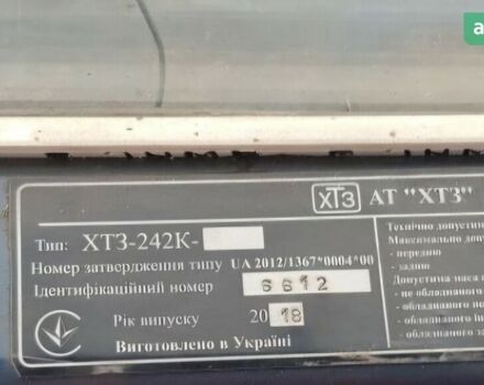 ХТЗ 242К, объемом двигателя 0 л и пробегом 0 тыс. км за 30000 $, фото 18 на Automoto.ua