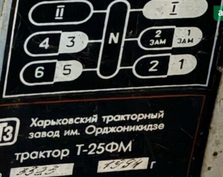 ХТЗ 2511, об'ємом двигуна 0 л та пробігом 0 тис. км за 7200 $, фото 4 на Automoto.ua