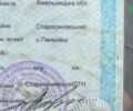 ХТЗ 3510, объемом двигателя 2.08 л и пробегом 0 тыс. км за 6800 $, фото 8 на Automoto.ua
