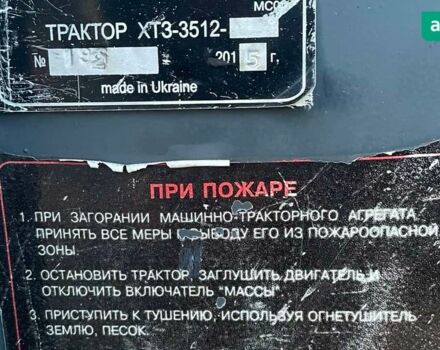 ХТЗ 3512, объемом двигателя 0 л и пробегом 0 тыс. км за 7000 $, фото 2 на Automoto.ua