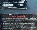 ХТЗ 3512, объемом двигателя 0 л и пробегом 0 тыс. км за 7000 $, фото 2 на Automoto.ua