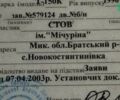 ХТЗ Т-150к, об'ємом двигуна 0 л та пробігом 0 тис. км за 3883 $, фото 9 на Automoto.ua