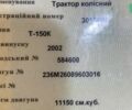 ХТЗ Т-150к, об'ємом двигуна 11.15 л та пробігом 0 тис. км за 6700 $, фото 7 на Automoto.ua